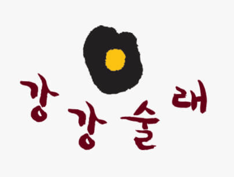 대한민국의 중심, 환경의 중심